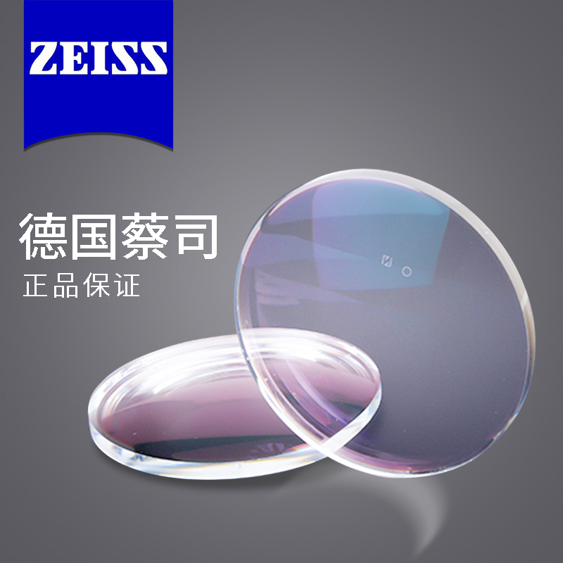 zeiss德国卡尔蔡司眼镜片新清锐1.74钻立方防蓝光膜铂金防蓝光膜 - 图2