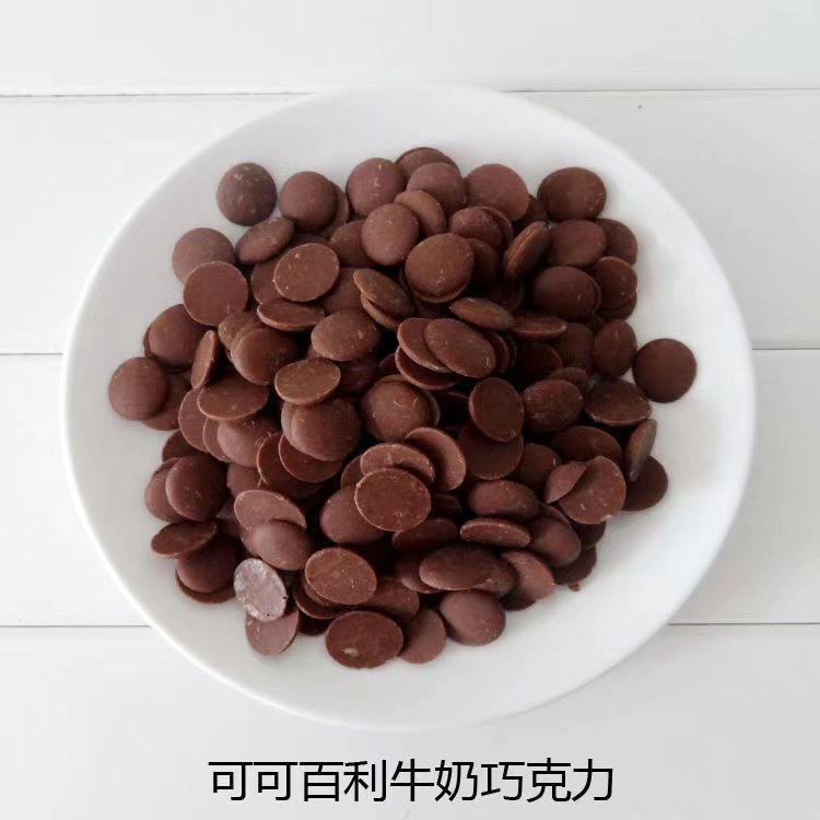 法国原装进口Cacao Barry可可百利38.2%牛奶巧克力500g分装 - 图3