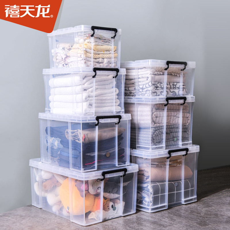 禧天龙特大号透明箱子塑料箱衣服收纳箱有盖整理箱衣物储物箱家用,淘宝优惠券,粉丝福利购,淘宝优惠卷