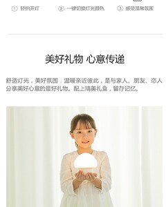 emoi基本生活 蘑菇情感灯创意床头灯LED感应节能小夜灯 母婴哺乳