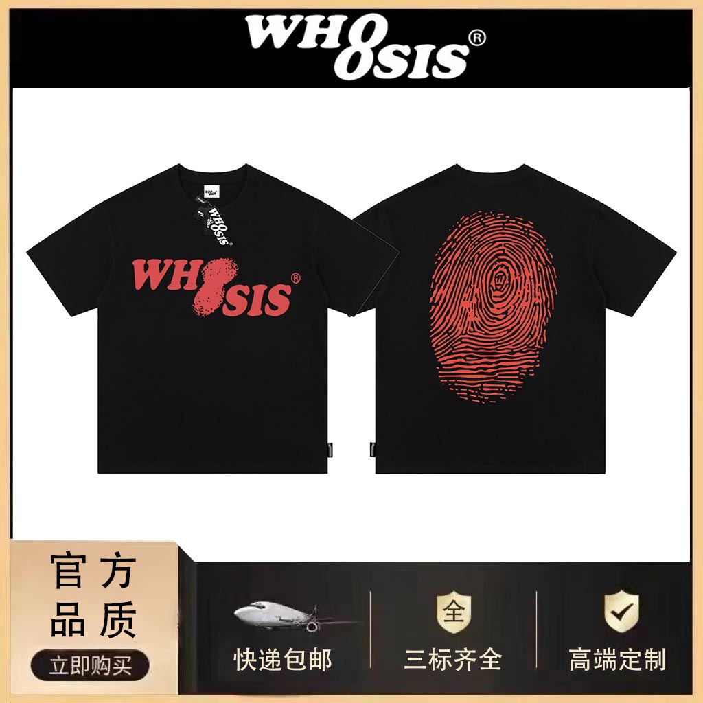 WHOOSIS(不知其名)国潮指纹印花短袖t恤重磅纯棉上衣男街头情侣服 - 图2