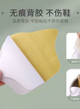 运动鞋后跟贴防磨鞋防掉跟缩码可剪裁加厚加大调小鞋码自 粘半码