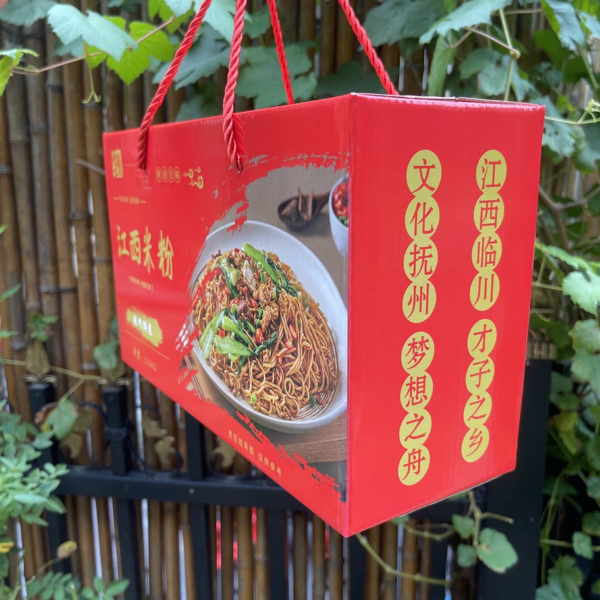 正宗江西米粉年货礼盒手工干米粉丝无添加泡粉专用螺蛳粉云南米线,淘宝优惠券,粉丝福利购,淘宝优惠卷