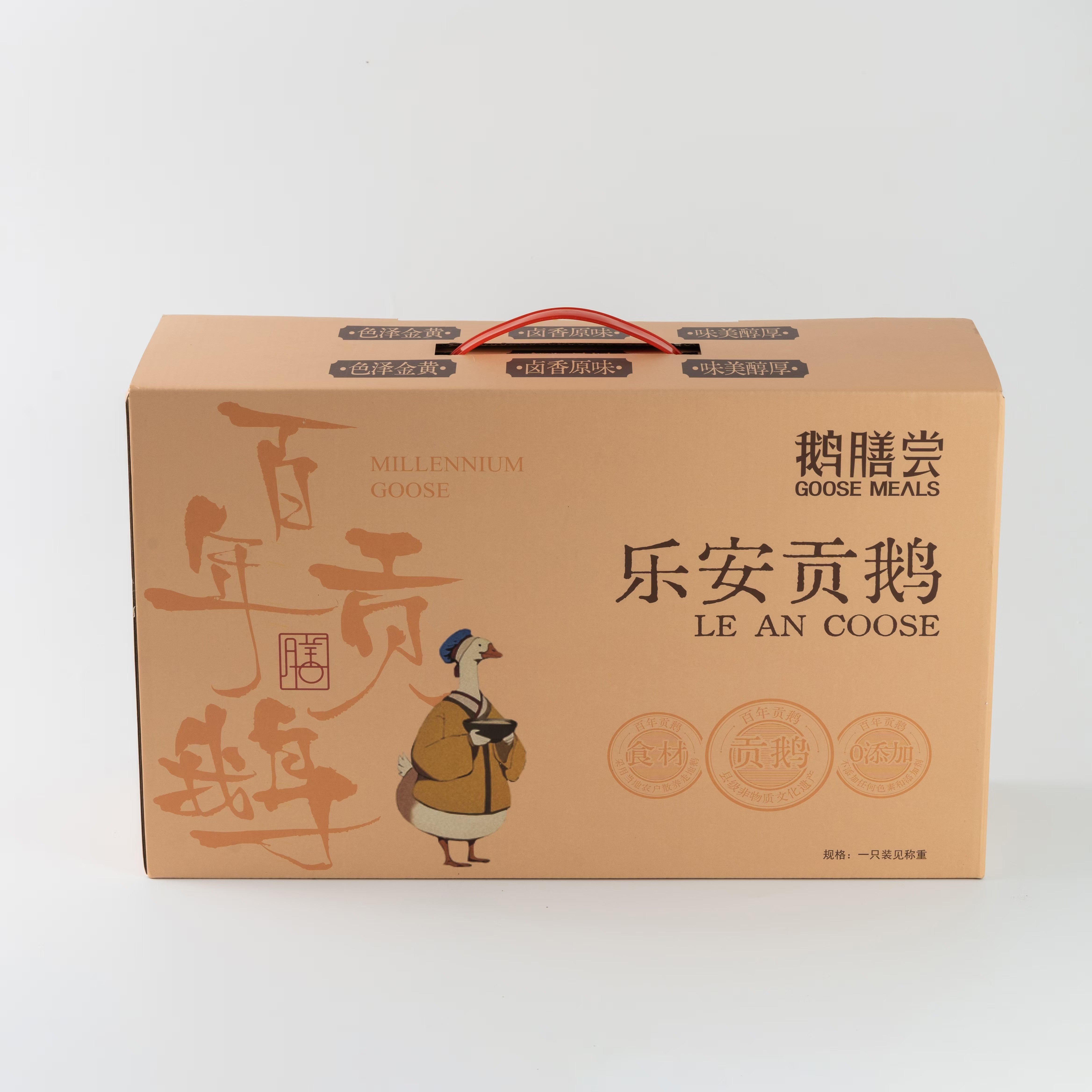 江西特产乐安贡鹅即食鹅肉礼盒装正宗农家散养卤鹅送礼佳品,淘宝优惠券,粉丝福利购,淘宝优惠卷