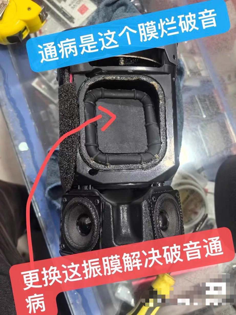 小爱小米音箱HD振膜配件XMYX01JY音响辅射器被动喇叭,淘宝优惠券,粉丝福利购,淘宝优惠卷