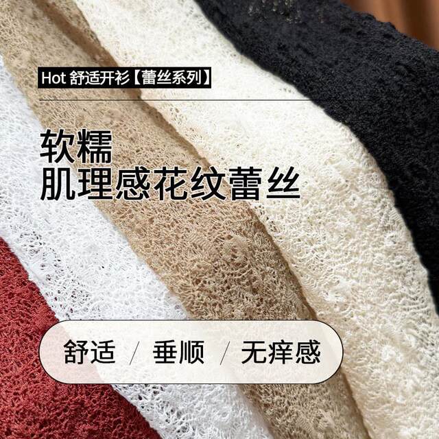Cardigan ກັບ skirt suspender ແລະ shawl