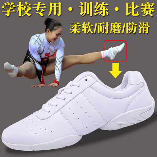 盈锐竞技健美操鞋子白色健身鞋运动啦啦操鞋女训练比赛鞋软底儿童 - 图0