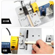 Woodworking multifunction card riveting machine small table saw diy mini cutting machine open machine bird cage tenon and mortise special tool