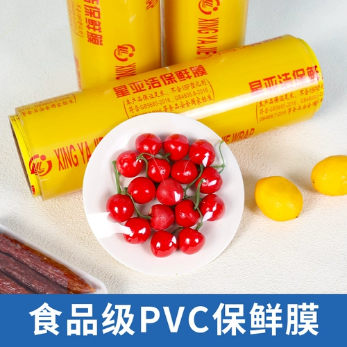 Вся коробка из полиэтиленовой пленки, еда -обновление больших рулонов коммерческих супермаркетов, фруктовых магазинов, завернутых в полиэтиленовую пленку Тонкие узкие ноги.