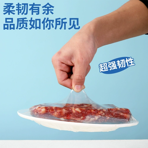 Вся коробка из полиэтиленовой пленки, еда -обновление больших рулонов коммерческих супермаркетов, фруктовых магазинов, завернутых в полиэтиленовую пленку Тонкие узкие ноги.