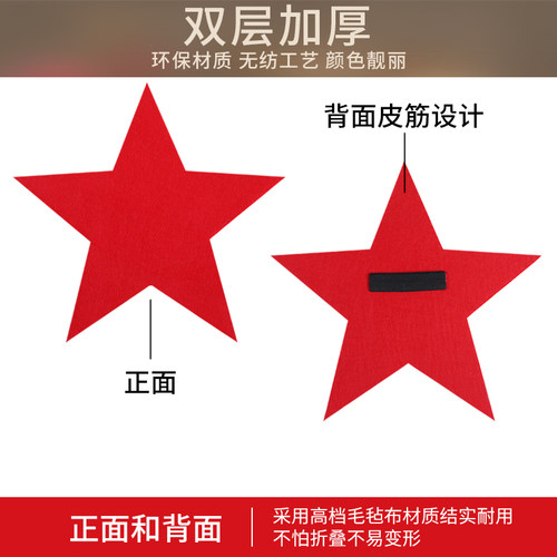 舞蹈道具红星闪闪幼儿园合唱运动会入场式创意表演手拿红色五角星 - 图3