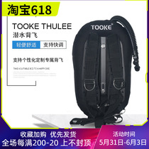 TOOKE Thulee 30 lbs diving back flying buoyancy controller BCD aluminum sheet steel sheet carbon plate with quick-adjusting shoulder strap