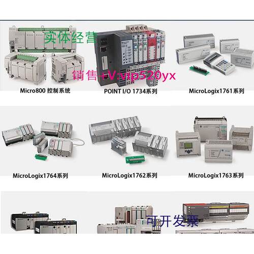 现货供应1769-CRL1美国AB罗克韦尔PLC模块CompactLogix系列 - 图0