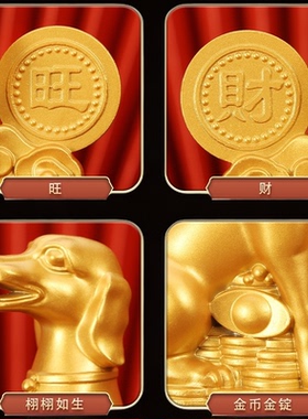 十二生肖狗摆件书房客厅装饰工艺品儿童玩具旺财狗田园犬生日礼物