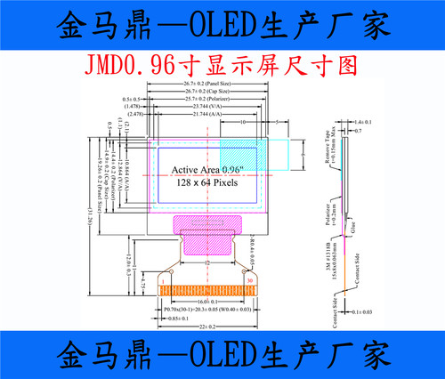 长期供应0.96OLED显示屏0.96寸OLED液晶屏SSD1306控制器I2C - 图0