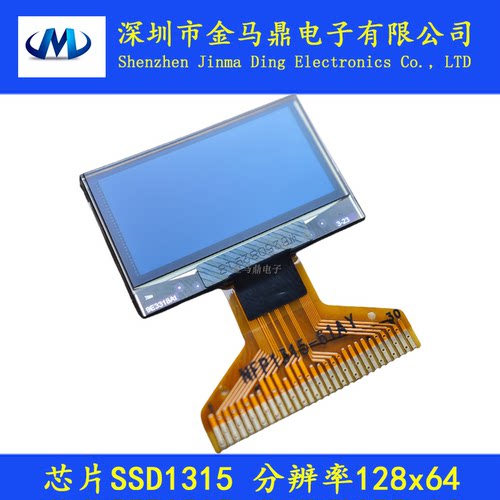 原厂正品0.96寸OLED液晶显示屏128*64新款上市SSD1315兼容SSD1306 - 图0