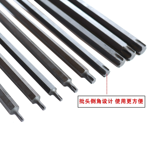 1/2寸内六角旋具套筒梅花批头加长压批T30花键T40内六花T45内6角 - 图1