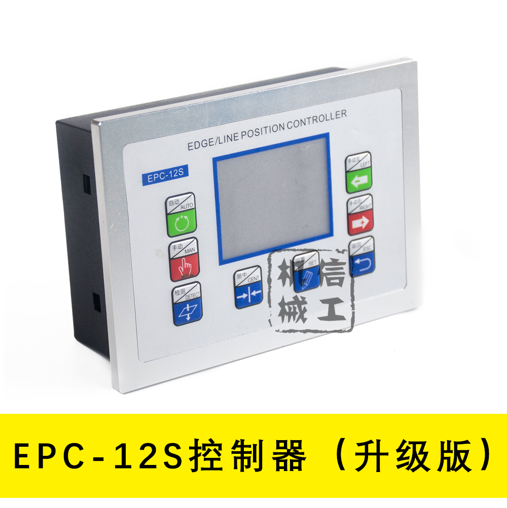 伺服纠偏控制器 自动同步推动器直线跟边超声波红外系统 EPC-12S - 图0