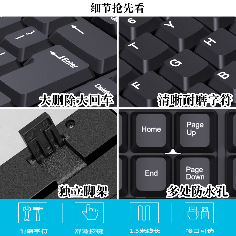 适用联想华硕惠普戴尔笔记本外接键盘USB 台式机有线游戏电脑键盘