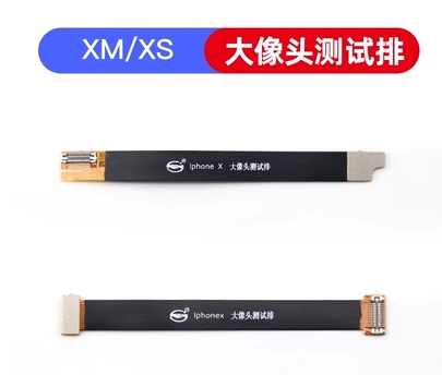 适用14 13 12 11promax 7/8代 XSMAX XR前后置大像头延长测试排线