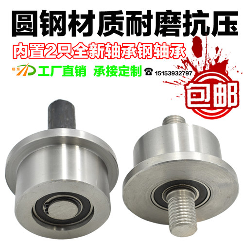 T型轮 单边轨道轮  升降机货梯专用滑轮 地铁矿山火车轨道轮 包邮 - 图2