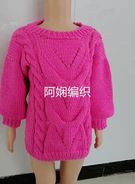 阿娴中细diy材料包艺洋阿娴编织