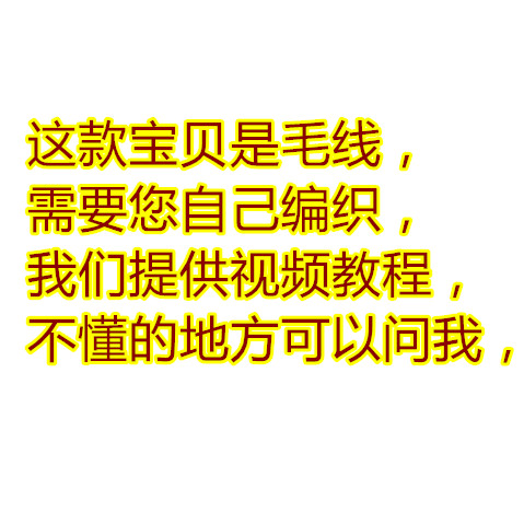 阿娴编织哈伦裤儿童背带毛裤diy材料包手工针织棒针宝宝手编视频