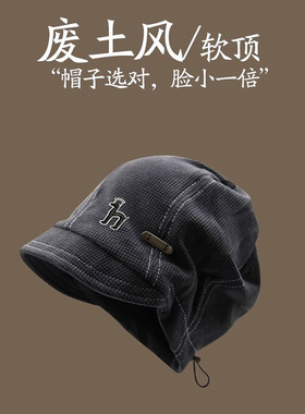 哈吉斯船长复古素颜遮脸渔夫帽子女秋冬黑色街头休闲显脸小包头帽