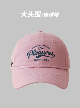 哈吉斯船长字母防晒棒球帽女新款