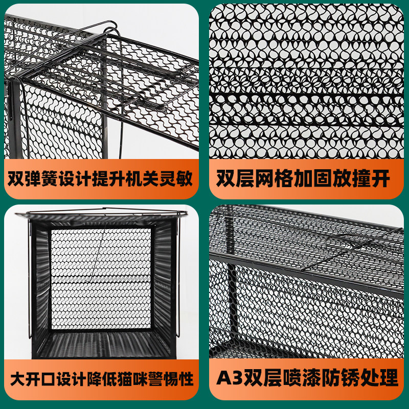 捕猫笼抓猫机器全自动大号捕猫抓猫笼子逮扑捉夹捉野猫笼抓猫神器,淘宝优惠券,粉丝福利购,淘宝优惠卷