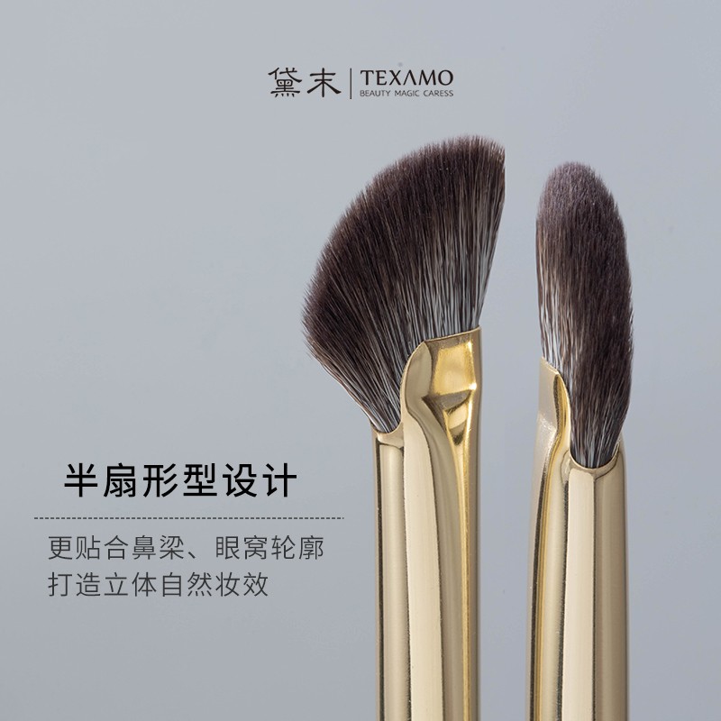 Texamo/黛末半扇形鼻影刷半月形斜头晕染修容镰刀阴影柔软化妆刷-图0