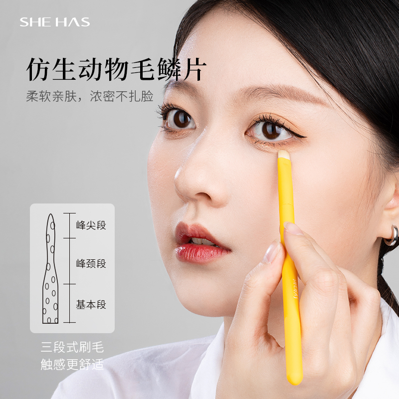 她有马卡龙柠檬黄8支化妆刷套装全套细节刷8支到手29-第4张图片-提都小院