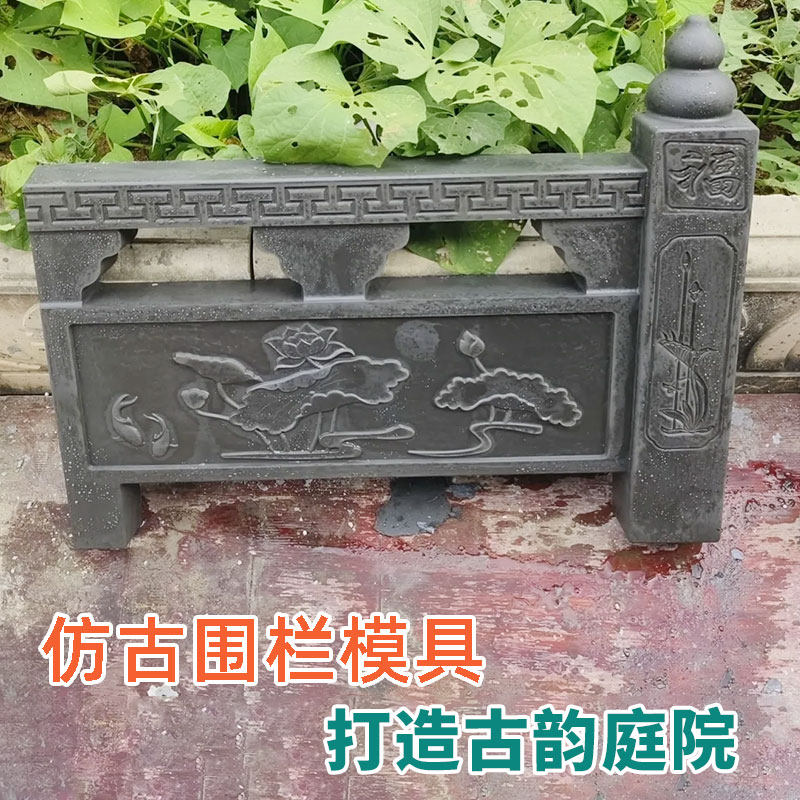 花池围栏水泥砖模具户外花坛小栅栏篱笆模型庭院菜园装饰围砖磨具,淘宝优惠券,粉丝福利购,淘宝优惠卷