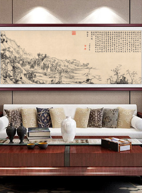 富春山居图中堂画国画山