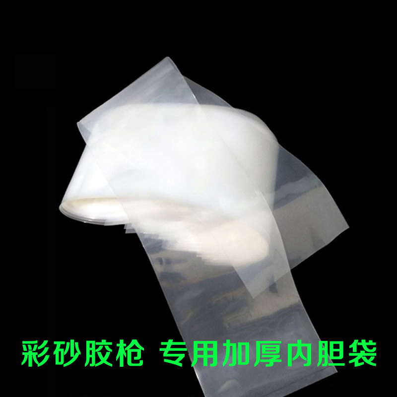 环氧彩砂效率胶枪彩砂美缝施工工具胶嘴长筒袋加厚袋pe塑料袋子-图1