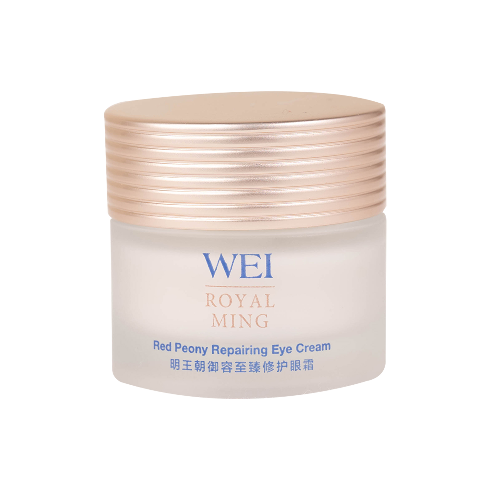 清仓！WEI蔚蓝之美明王朝御容至臻修护眼霜5ml 保湿眼部 - 图3