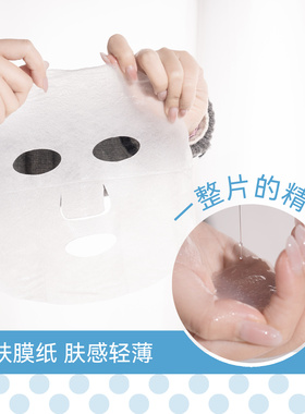 订阅好价SensaV敏飞舒缓保湿面膜