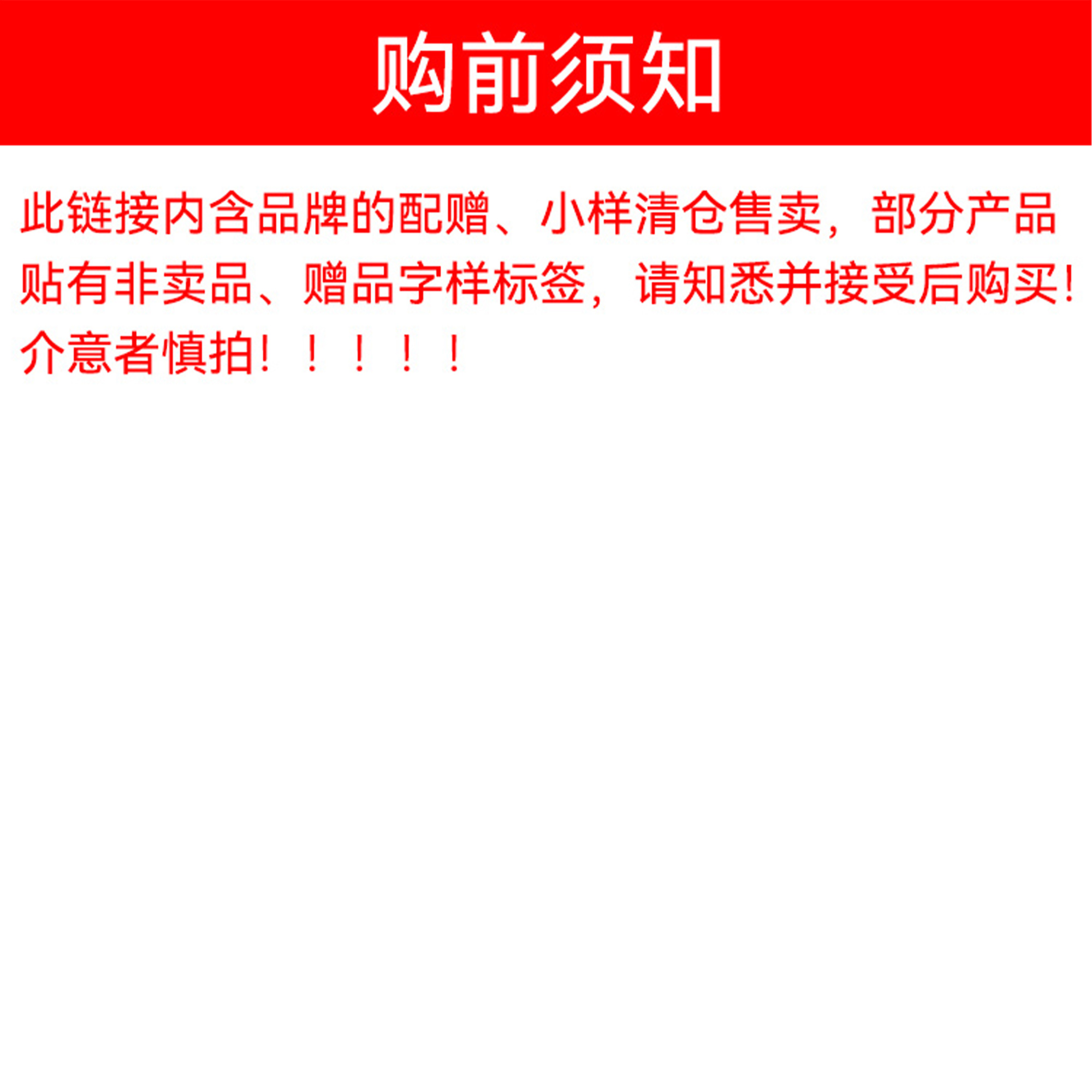 清仓!WEI蔚蓝之美明王朝御容至臻修护眼霜5ml 保湿眼部 - 图0