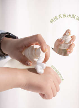 粉丝价！雏菊的天空洁面慕斯