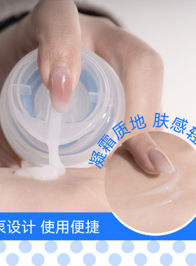 米蓓尔屏障特护水凝霜50g面霜