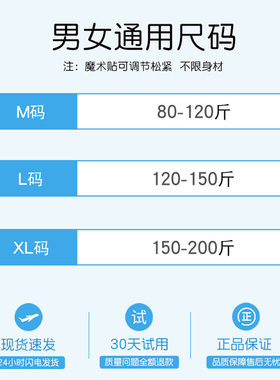 薄款护腰带保暖男女老年人腰腹部