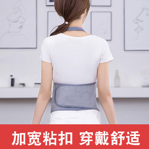 羊毛护腰暖宫腹部暖胃护胃带护肚子保暖女肚兜围男士冬季防寒成人 - 图2