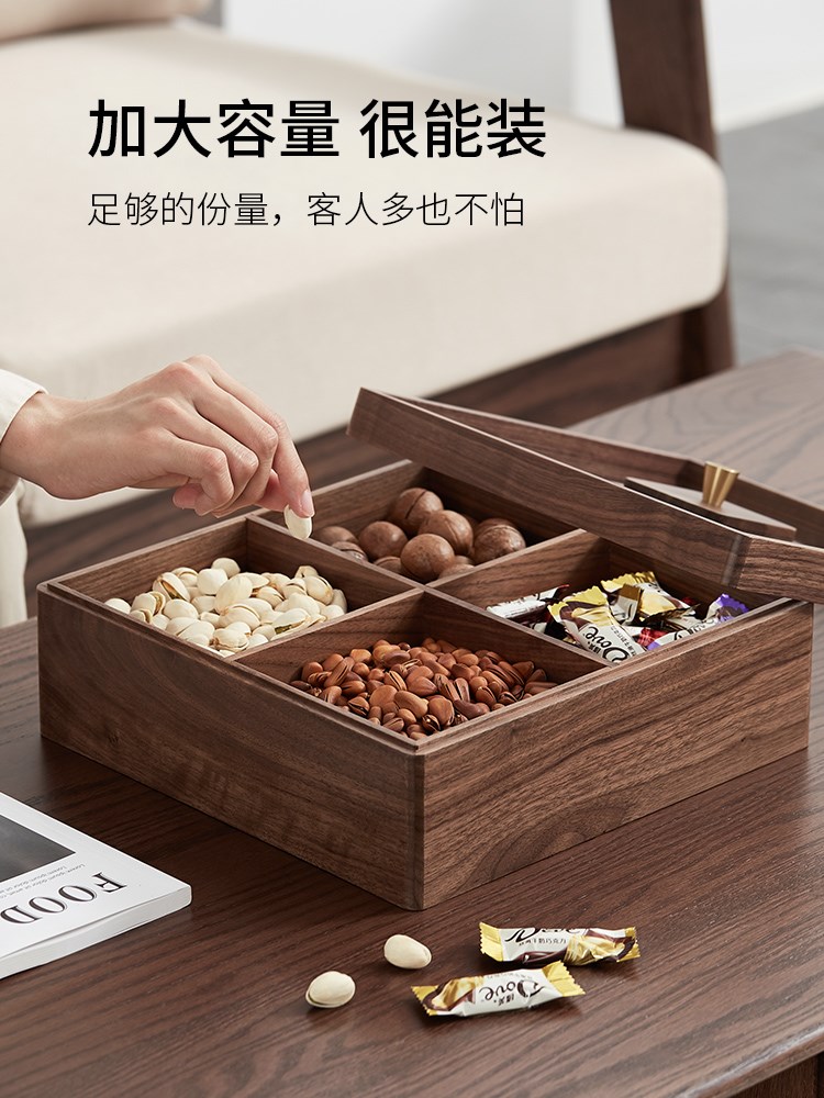 实木果盘新中式糖果盒轻奢客厅家用茶几坚果盘木质干果零食收纳盒 - 图1
