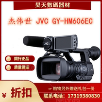 Jay Weiche JVC GY-HM606EC handheld mobile news camera professional video camera