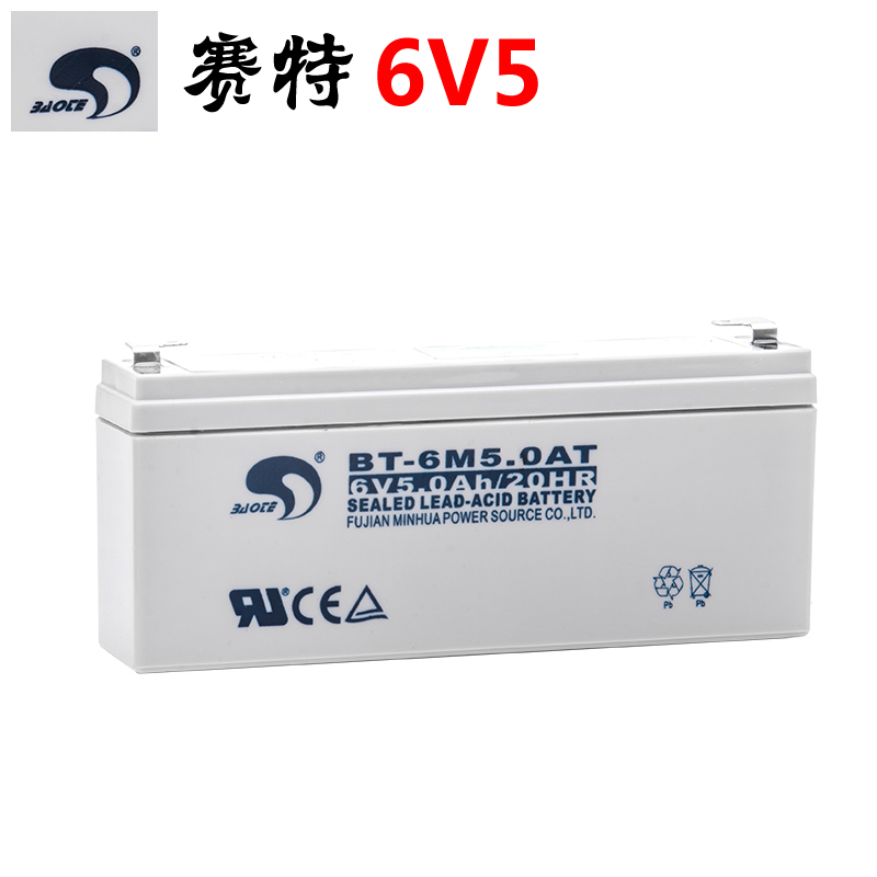 赛特6V5AHCUB防水秤铅酸蓄电池电子秤称通用电瓶BT-6M5.0-AT配件