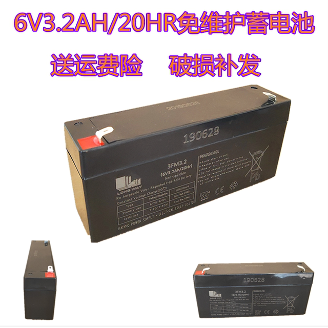 6V four-wheel aligner battery Ares Apollo 6V3.2ah four-wheel alignment battery 6V3AH battery