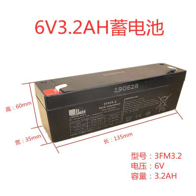 6V four-wheel aligner battery Ares Apollo 6V3.2ah four-wheel alignment battery 6V3AH battery