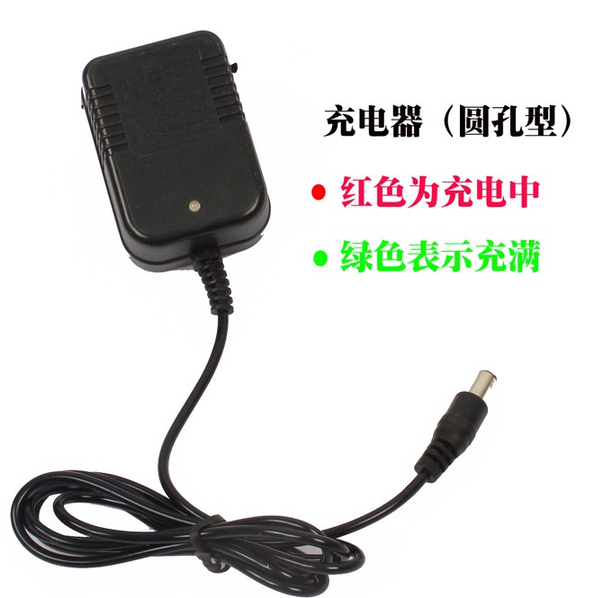 替代weelye 型号HKP12-1201000dc 儿童电动12V1000mA童车充电器