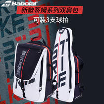 babolat 100 Paulibra PURE STIKE 3 Clothing Tennis Bag Tim Double Shoulder Bag for men and women