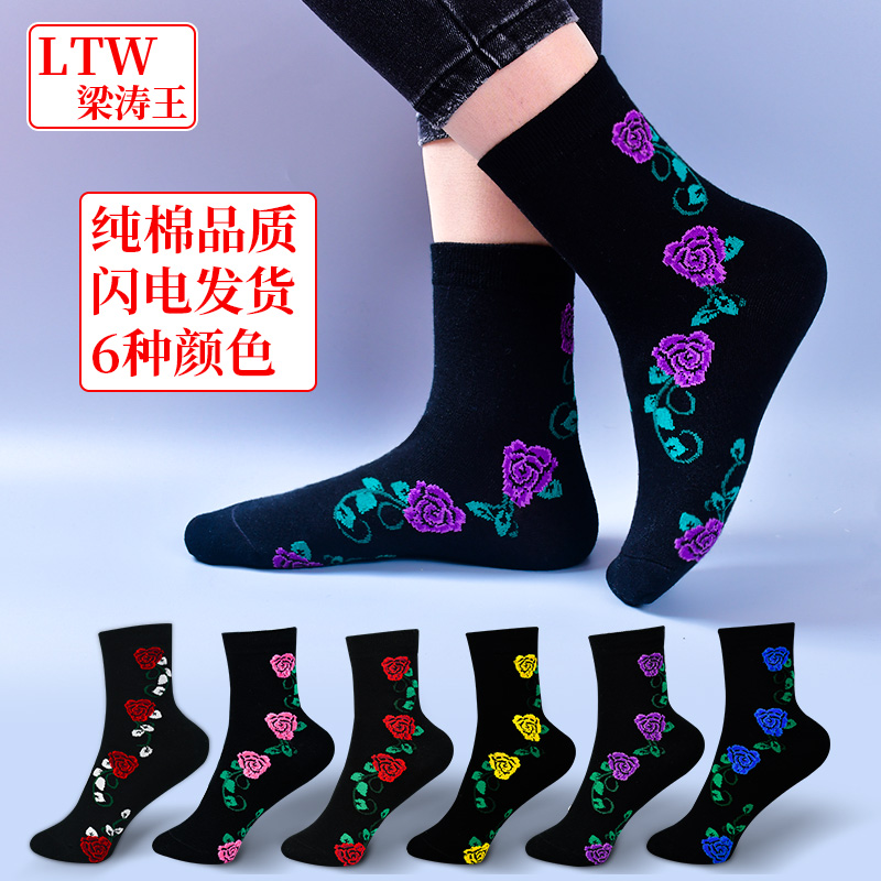 袜子女纯棉100%冬款中筒袜黑色秋冬加厚款长款防臭潮流新款妈妈袜
